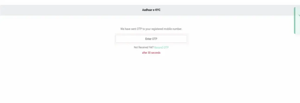 Aadhaar e-KYC OTP सत्यापन स्क्रीन