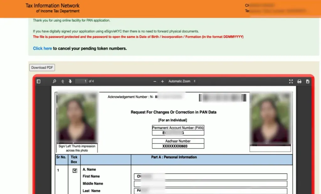 पैन कार्ड ऑनलाइन आवेदन की एक्नॉलेजमेंट रसीद PDF डाउनलोड