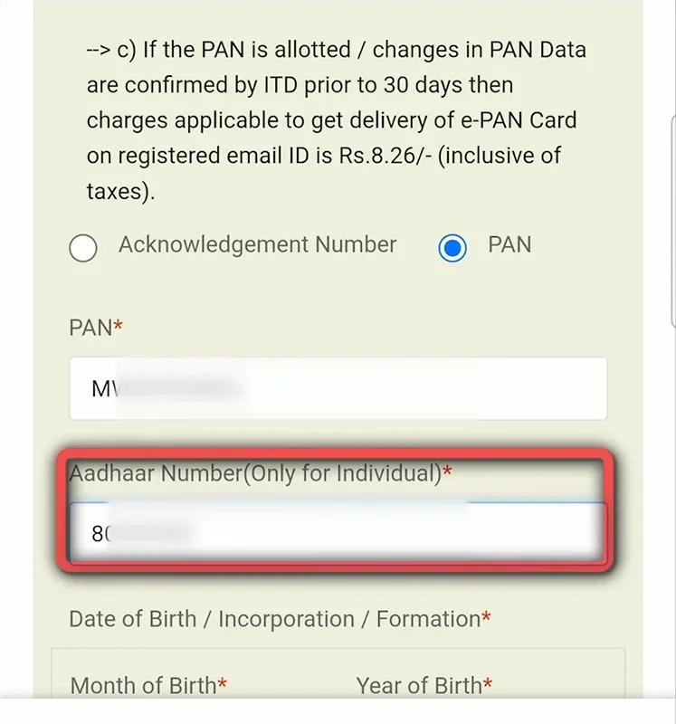 Protean NSDL e-PAN डाउनलोड में Aadhaar Number और DOB विवरण भरना