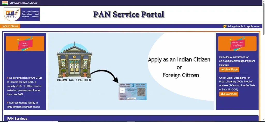 UTIITSL PAN Service Portal का आधिकारिक होमपेज